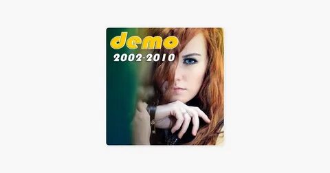 Demo песня текст
