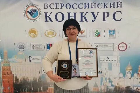 Москва конкурс ноябрь