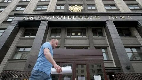 Законопроект отменен