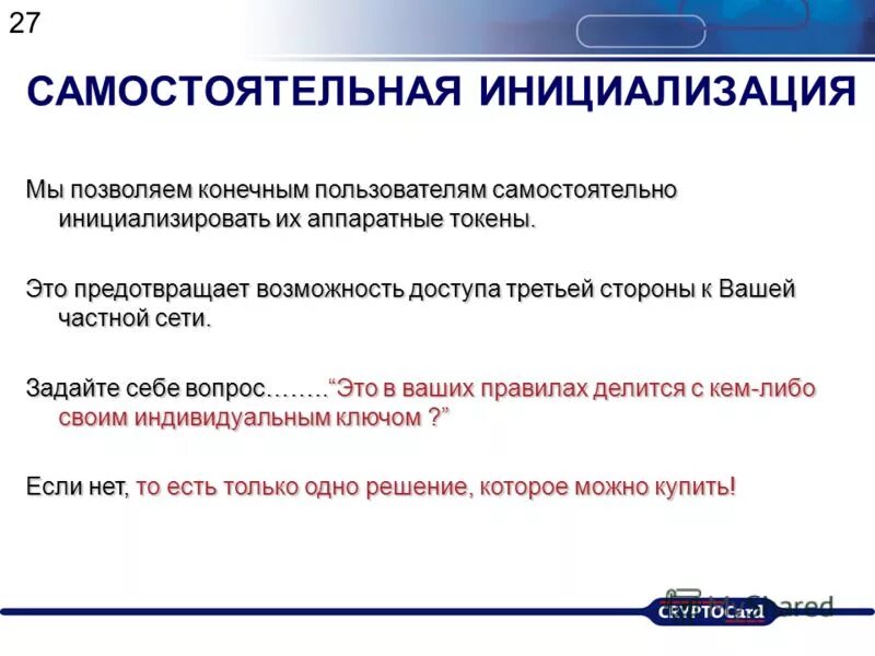 Информационные технологии конечного пользователя. Информационные посредники и конечные пользователи. Информационные технологии конечного пользователя. Классы помещений в медицинском учреждении. Класс помещений в медицинской организации.