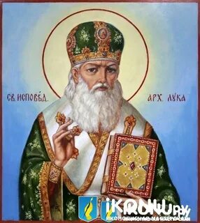 День святого луки картинки
