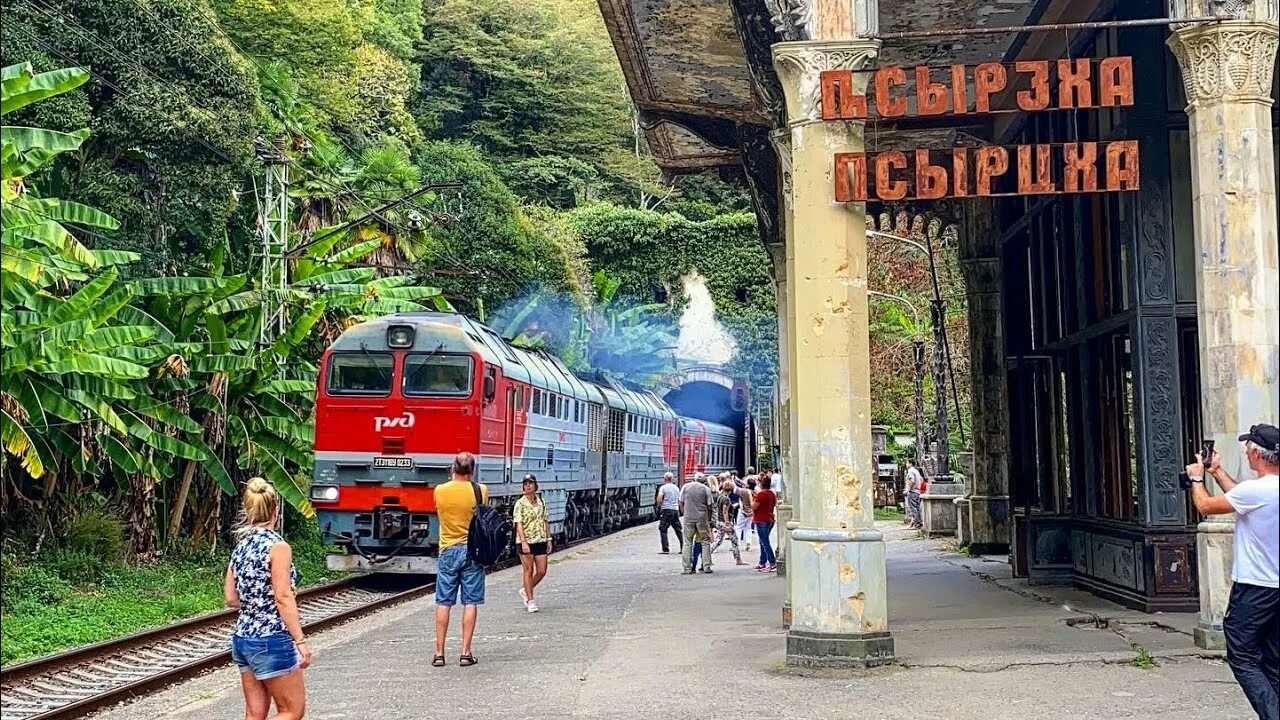 Москва новый афон жд. Псырцха Абхазия поезд. В Абхазии станция Псырцха с поездом. Станция Псырцха Абхазия. Абхазия железная дорога Сухум.