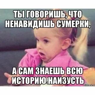 Извинись дура