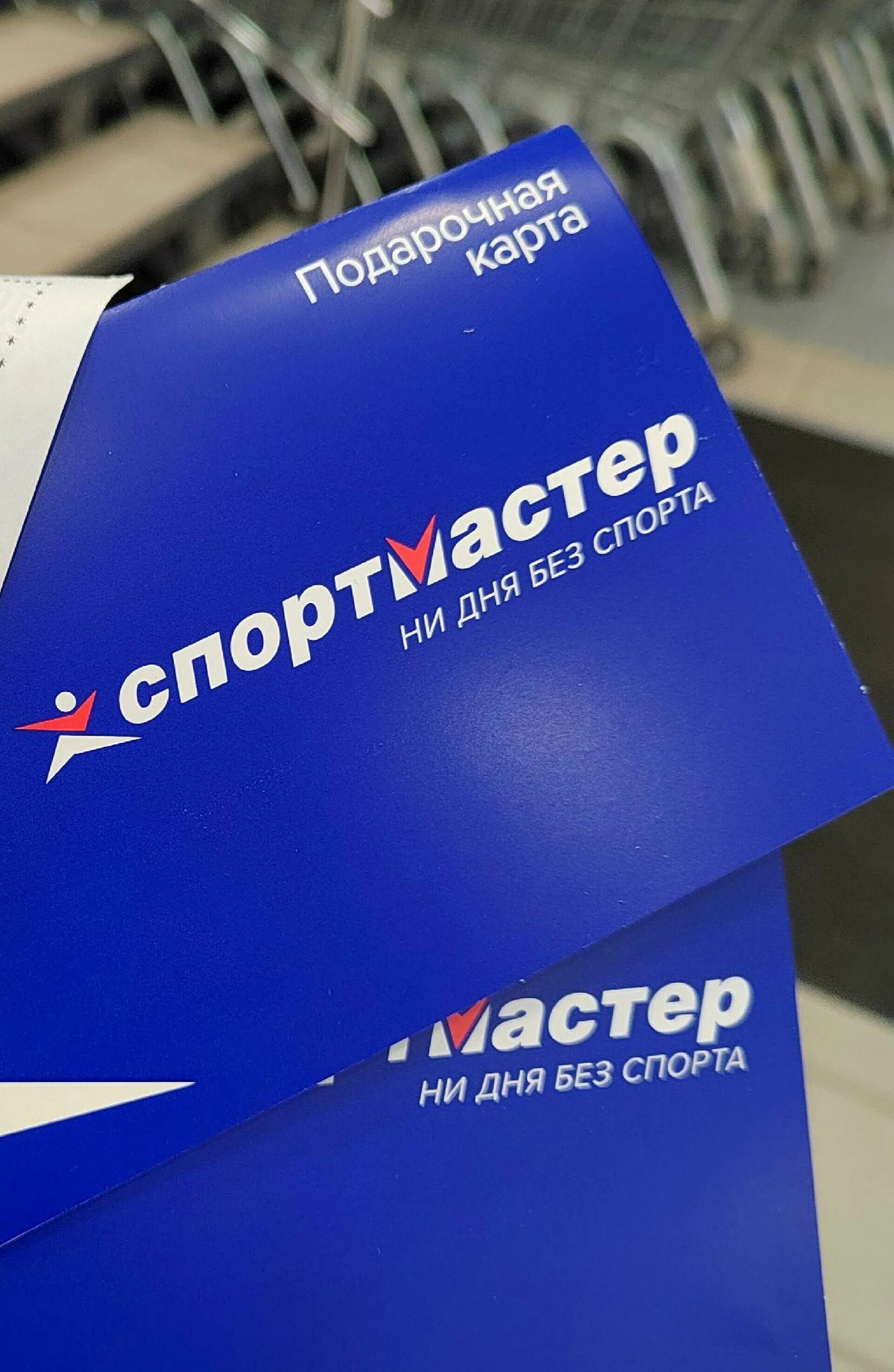 Спортмастер. Спортмастер ЕКБ. Спортмастер интернет магазин. Спортмастер лого.