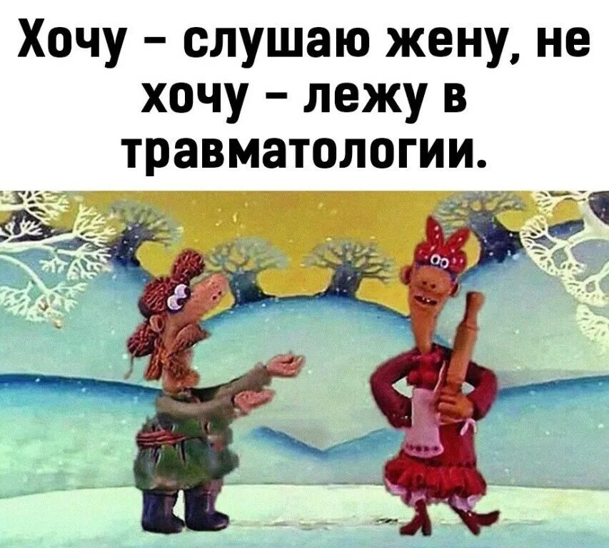 падал прошлогодний снег мультфильм 1983 жена. падал прошлогодний снег послала так послала. послала так послала отрывок. падал прошлогодний снег уж послала так послала. новогодние мультики падал прошлогодний снег.