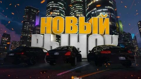Альта рп