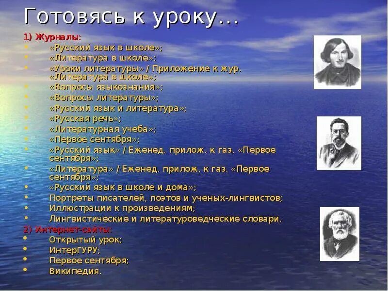 Урок литературы в школе. Урок истории в школе. Российская школа. Урок в старших классах. Урок литературы в средней школе.