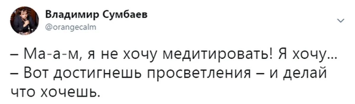 Вокруг шум пусть так не кипишуй всё ништяк. Пусть так не кипишуй. Вокруг шум. Вокруг шум пусть так не кипишуй Мем.