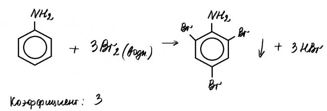 Анилин бромирование реакция. Бромирование анилина формула. Анилин бромная вода механизм. Анилин плюс бром 2. Анилин и вода реакция