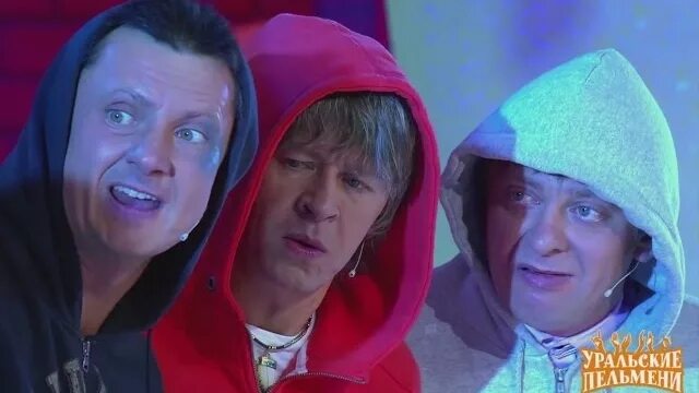 Шоу уральские пельмени. Уральские пельмени сын. Шоу уральские пельмени 2021. Команда уральские пельмени 2021. Шоу уральские пельмени 2021.