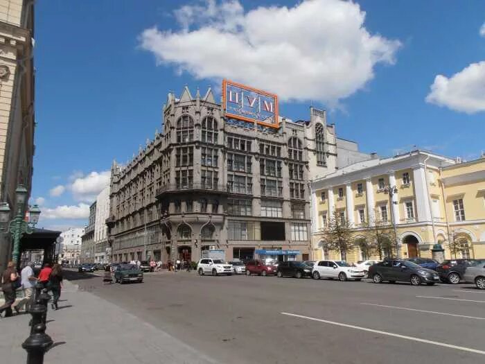 ЦУМ В 1908 году. ЦУМ Челябинск. ЦУМ Москва. Большой театр и ЦУМ. Про цум