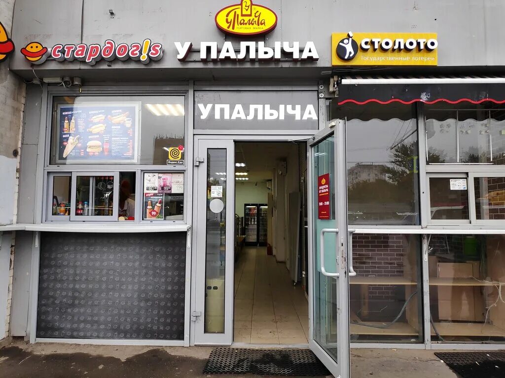 москва рязанский проспект 75 стр 1. москва рязанский проспект 75 стр 1. 1. рязанский проспект, д. москва рязанский проспект 75 стр 1.