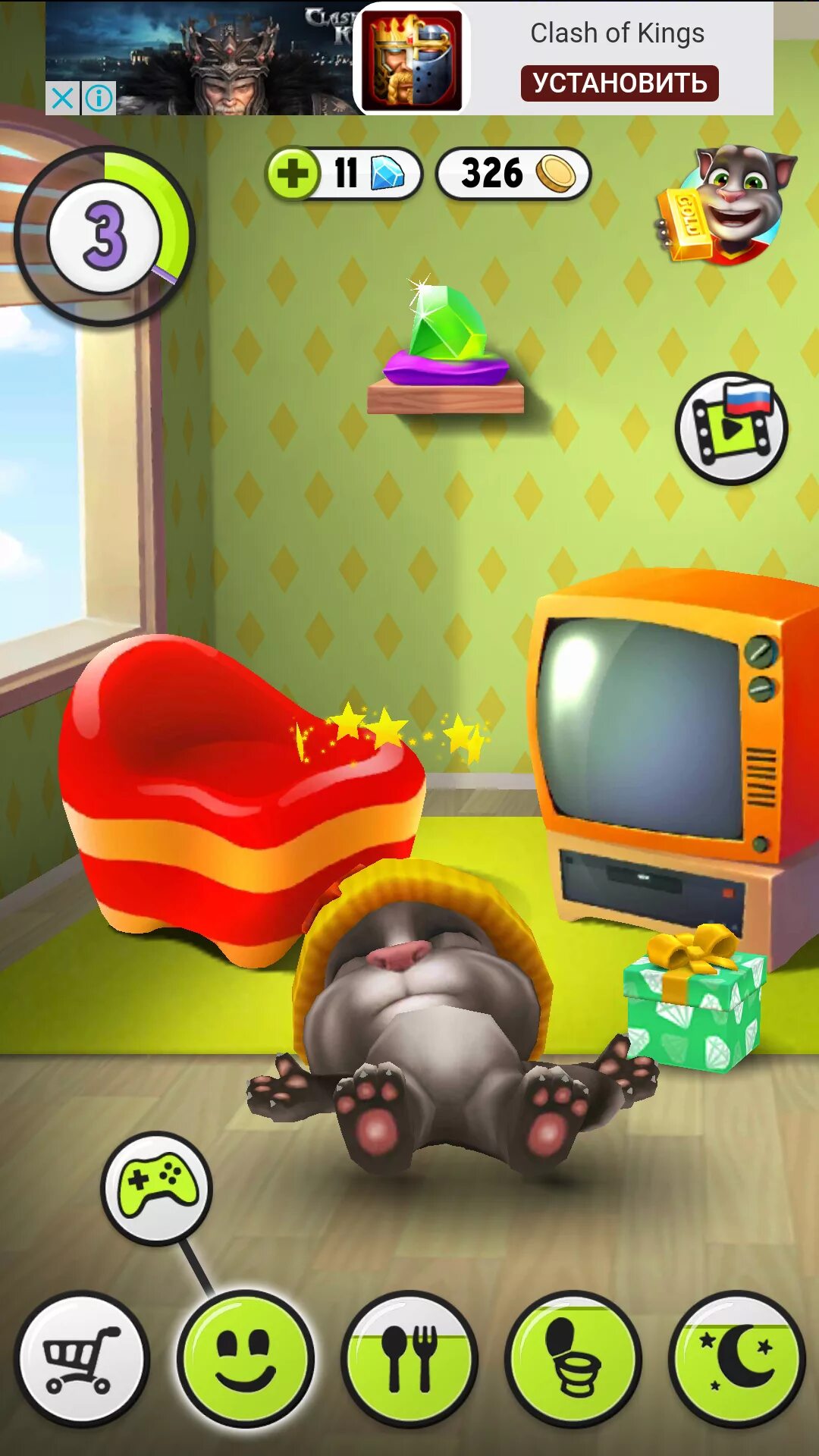 Tom андроид