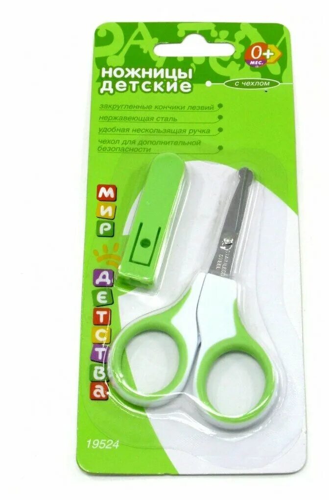 ножницы для ногтей ребенка курносики. дорогие парикмахерские ножницы. ножницы канцелярские размеры. ножницы maped start 12см. ножницы портновские профессиональные 26.
