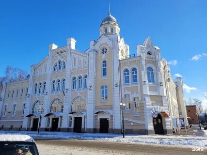 Бийский