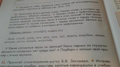 Расставьте запятые водопад серебряные