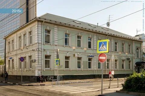 Москва холодильный пер