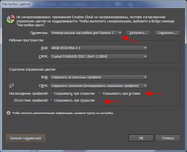 эффекты в adobe illustrator. как настроить иллюстратор. установка иллюстратора. Smart guides в иллюстраторе. как сохранить файл в иллюстраторе.