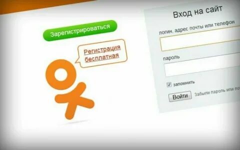 Одноклассники железнова