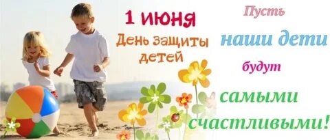 День защиты дверей