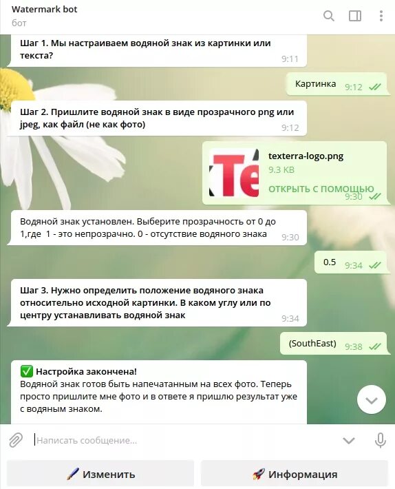 Бот который повторяет. Водяной знак телеграмм. бот без водяного знака в телеграмме. бот телеграмм водяной знак. бот убирающий водяные знаки.