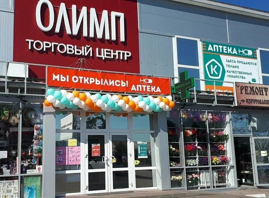 Первомайская 148 жердевка. Жердевка тамбовская область. Кафе перекресток жердевка. Аптека жердевка. Аптека жердевка.