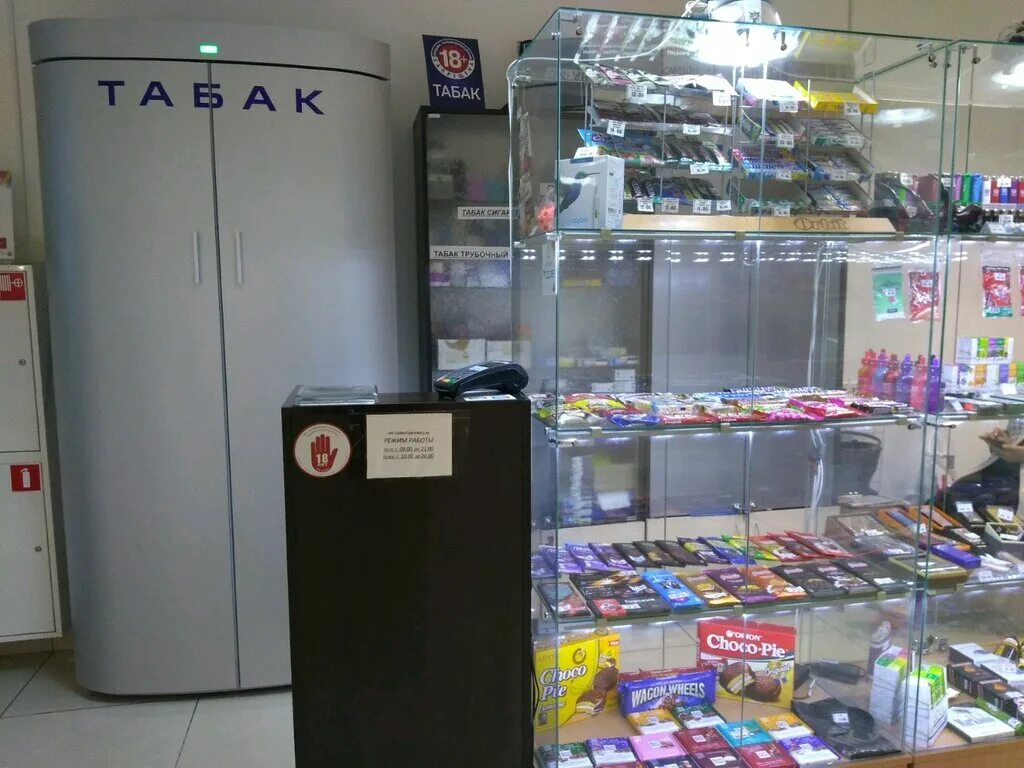 Табачный джо новороссийск. Табачный магазин солнечный. Табачный магазин солнечный. Табачный магазин солнечный. Ассортимент табачной лавки.