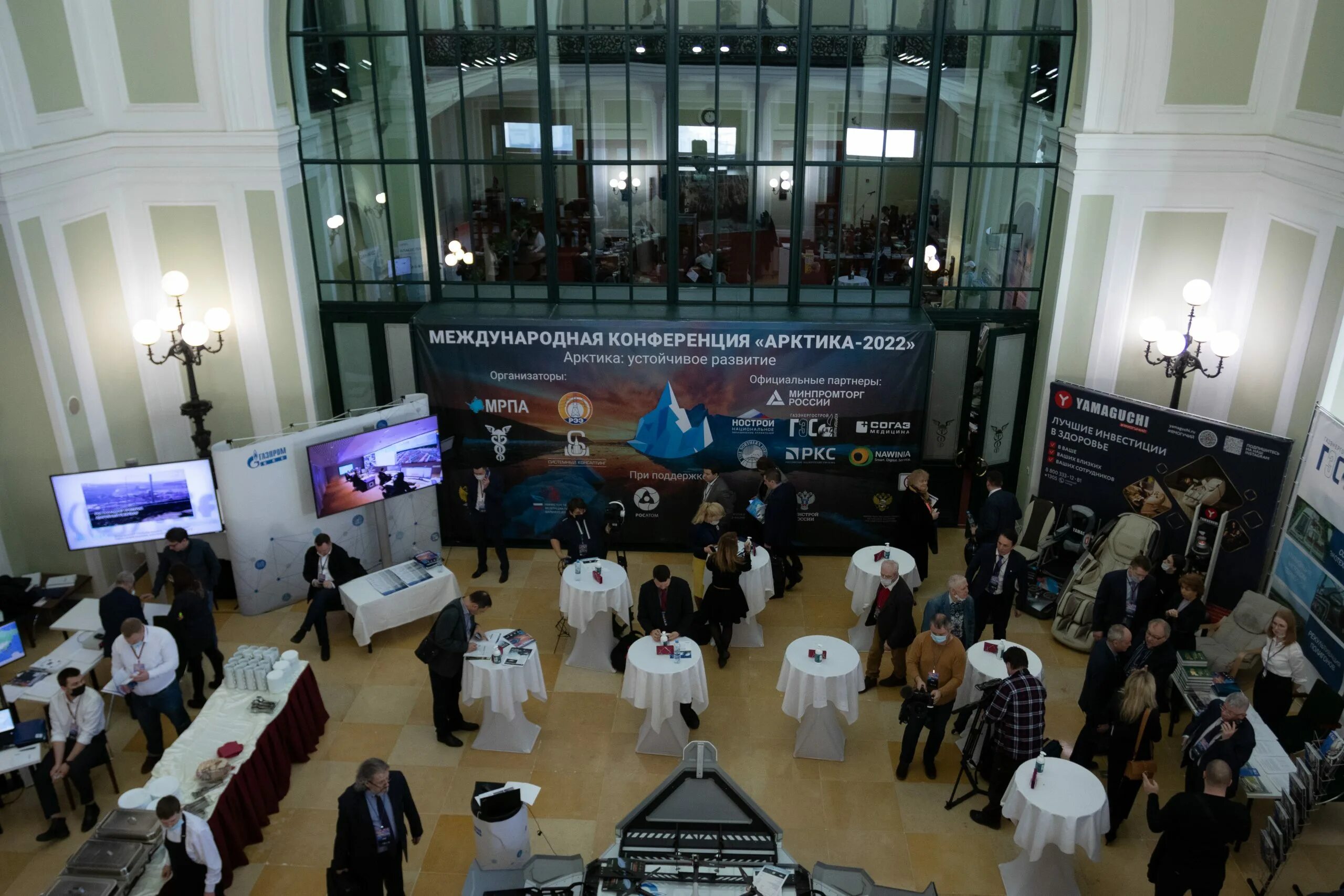 Конференция март 2024 москва. Hr конференция. Конференции вов. Совет молодых ученых и специалистов. Правительство китая.