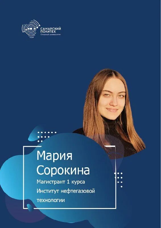 Бесплатный интенсив. Картинки по качеству образования. Аспирантура самгту. Ао конти рус курск. Аспирантура самгту.