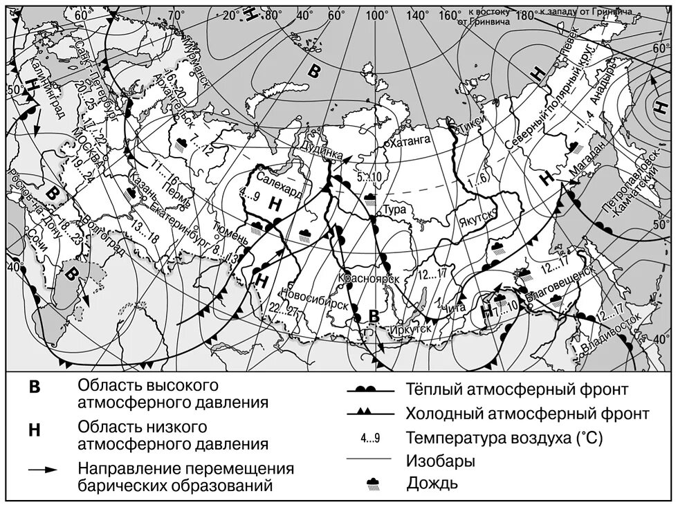 Синоптическая карта. Циклон на синоптической карте. Синоптическая карта задания. Карта погоды. Прочитайте прогноз погоды на 14 апреля 2020