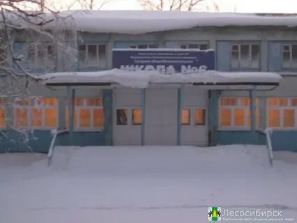 Сайт лицей лесосибирск