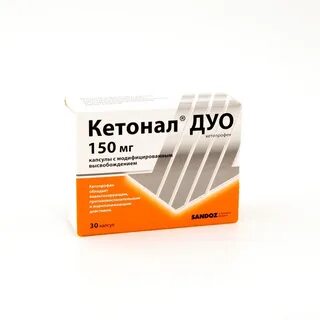 Кетонал как принимать взрослым