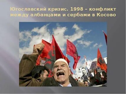 Кризис конфликта