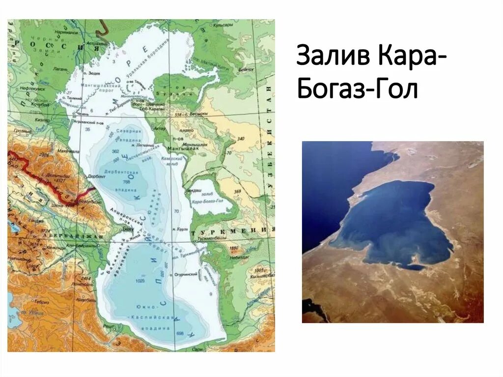 Проливы в каспийском море. Карта каспийского моря с городами. Каспийское море на карте. Проливы в каспийском море. Проливы в каспийском море.
