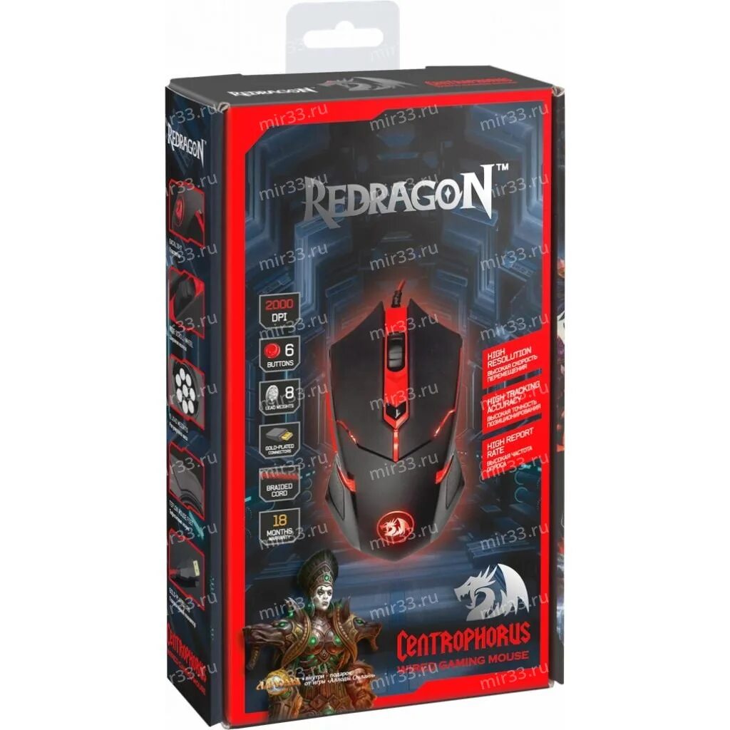 Redragon программа. Игровая мышь reddragon centrophorus. мышь игровая redragon tiger 2 оптика,6кнопок,1000-3200dpi. игровая мышь reddragon красная. reddragon 601.