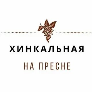 Хинкальная на пресне сайт