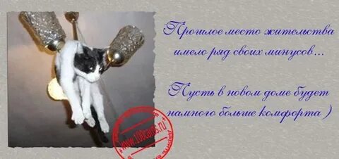 Возникшая в связи с приобретением