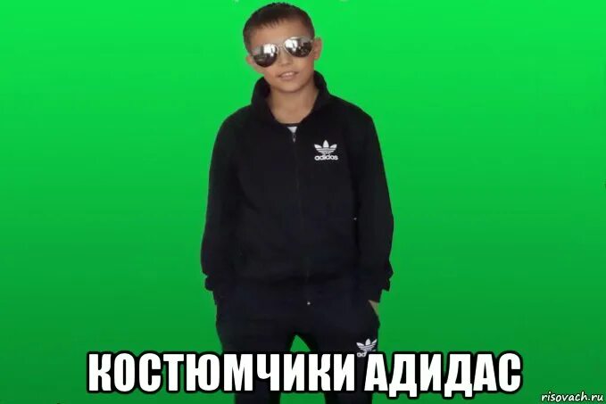 Адидас Мем. Мемы в адидасе Мем. Парень в адидасе Мем. Мужчина в костюме адидас Мем. Неважно или адидас