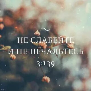 Горевать печалиться это