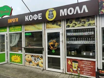 Магазин 5 красноармейская