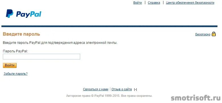Как вывести деньги с игры на paypal. Как вывести деньги с paypal 2023. Скрин вывода денег с пайпал. Система оплаты paypal в россии. Вывод средств на банковскую карту.