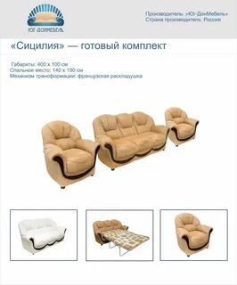 Новочеркасск каталог товаров