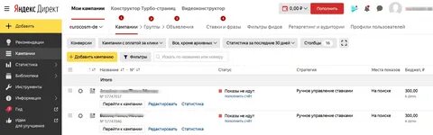 Директ карты