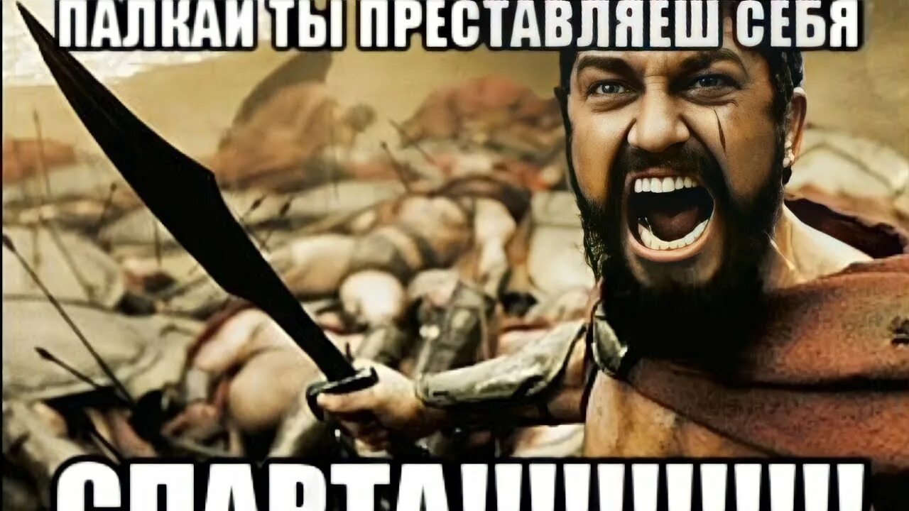 Что значит бачив