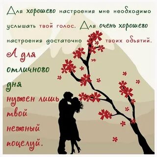 Слова любви любимой женщине своими словами