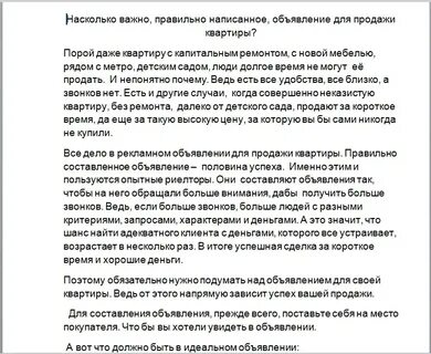 Текст реализации
