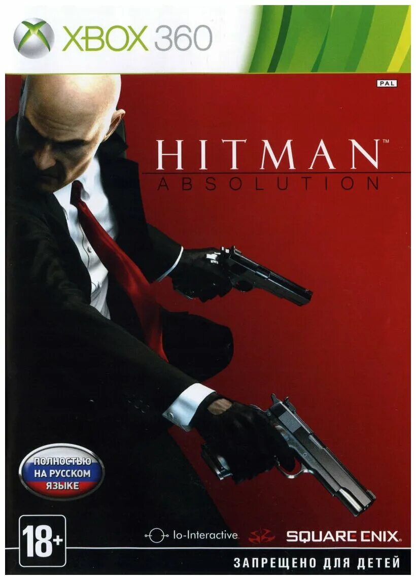 новый диск hitman