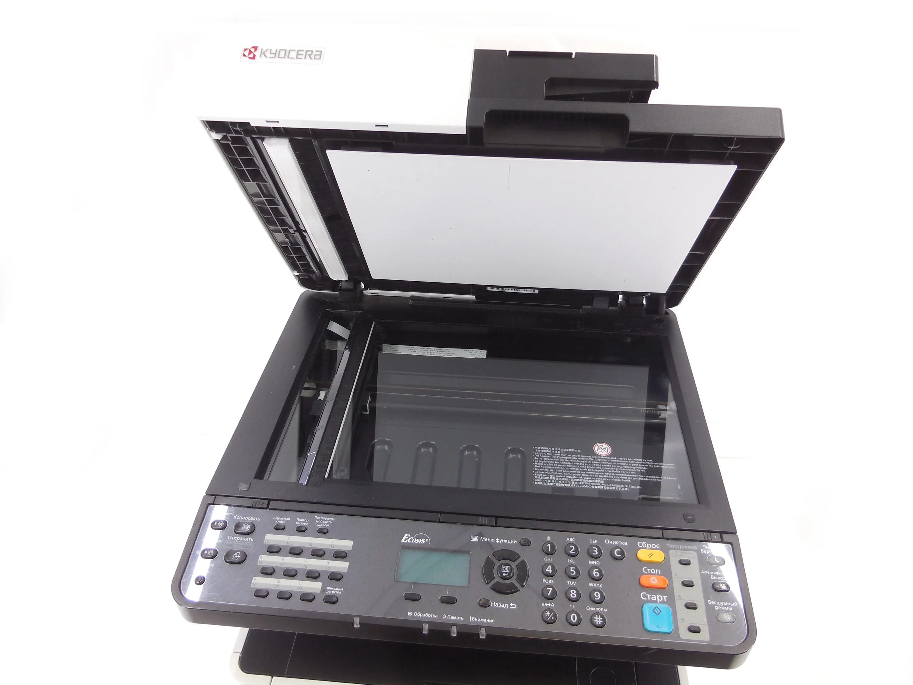 Ecosys m2040dn driver. ECOSYS m2040dn. Kyocera m2040dn. МФУ куосера m2040dn. МФУ лазерное Kyocera ECOSYS m2040dn.