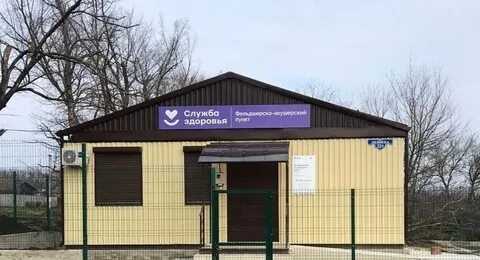 Погода в хуторе роте фане