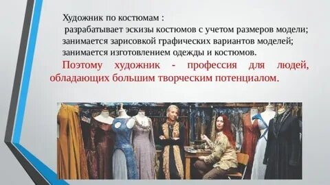 Занятия по изготовлению одежды белья список